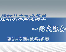 鎮江網站設計充分吸引訪問者眼球